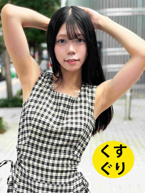 Gcolle 街角で声をかけてくすぐりさせてもらう　交渉上手な黒髪ギャル かなちゃん esk03-4 esk03-4.mp4 984065