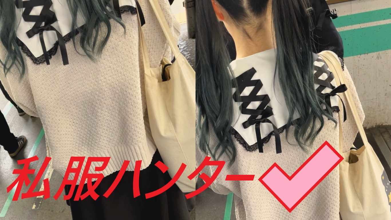 Gcolle スカートを狙い撃て！！Part３ shifuku3.mp4 983549