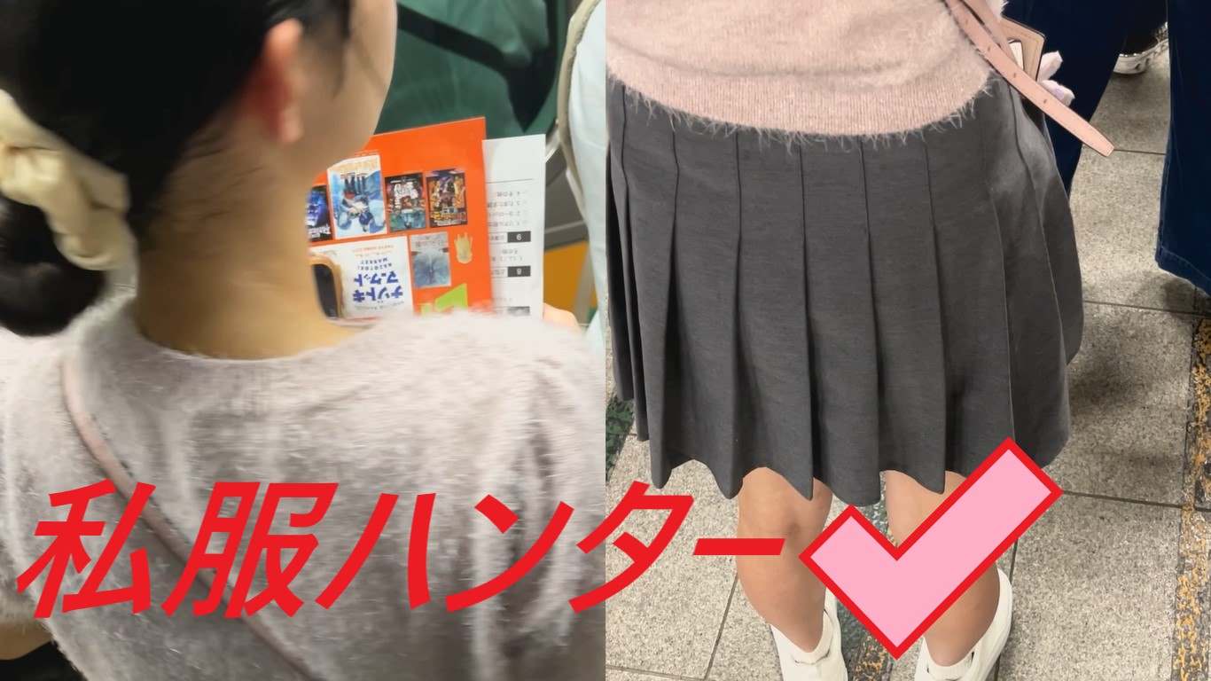 Gcolle スカートを狙い撃て！！Part３５ shifuku35.mp4 990583