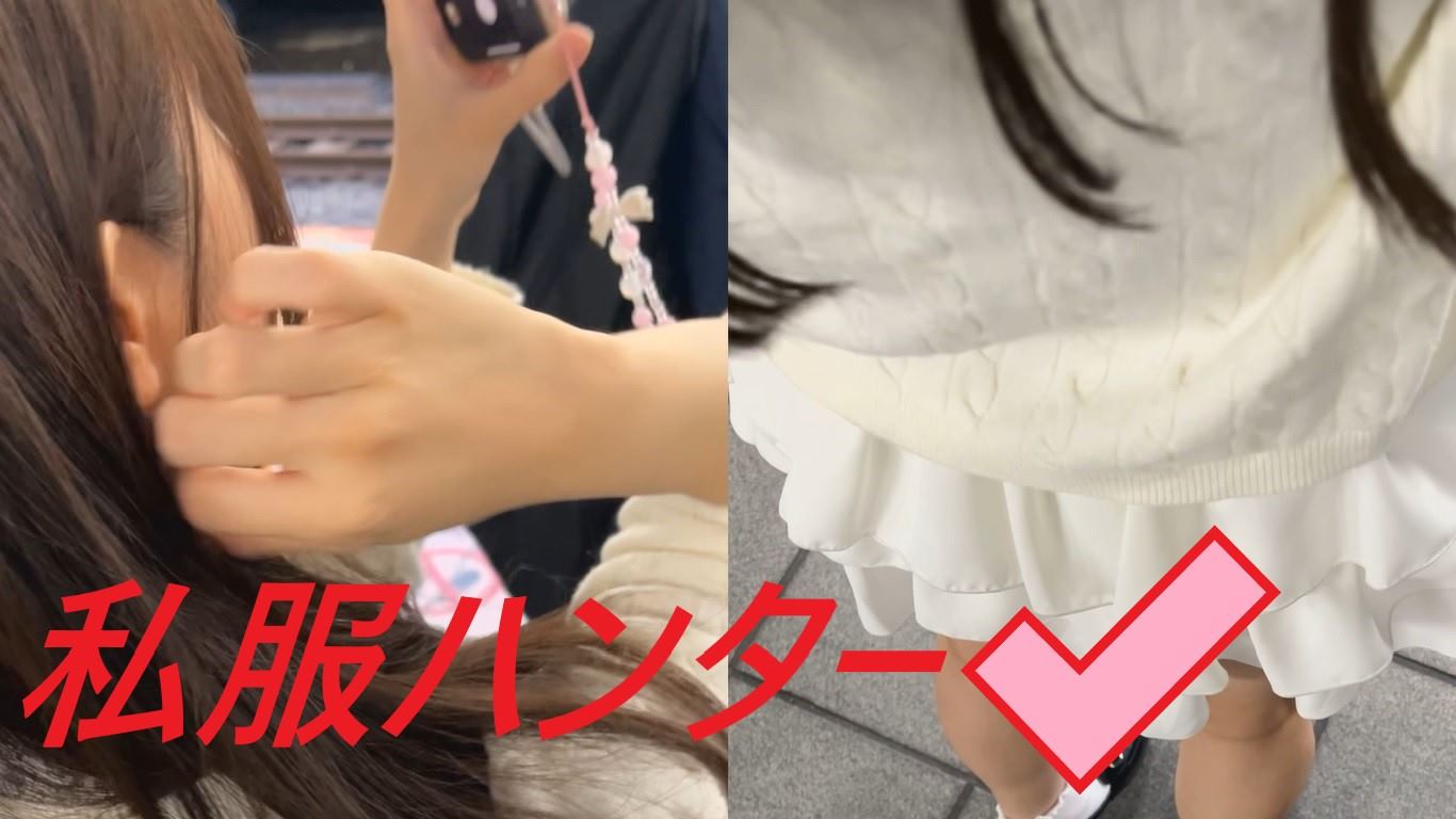 Gcolle スカートを狙い撃て！！Part７ 984503
