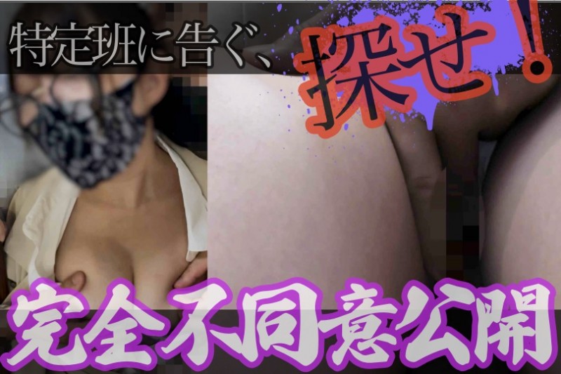 Gcolle 【窃触/OL】特定ギリギリの微モザ。仕事疲れ×メス堕ち＝喘ぎ声大 IBT007.mp4 990605