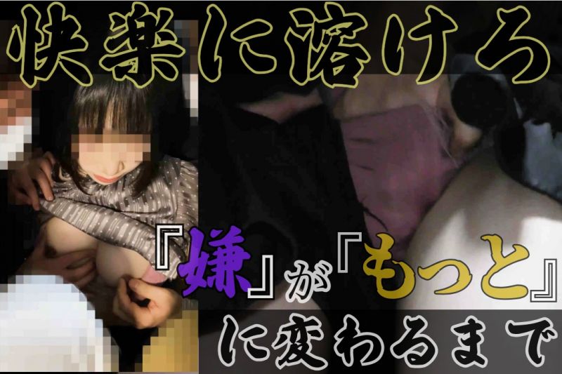 Gcolle 【窃触/超絶美女】彼女の最も深い場所。誰にもバレず崩壊するまでの一部始終。 IBT008.mp4 991519