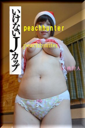 Gcolle ぴちぴち巨乳サンタ/18歳 kyonyu-saint-mina141112-2025.zip 993690