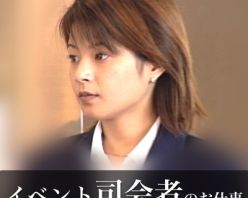 Gcolle PPV 344588 【パンチラ】イベント司会者のお仕事