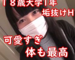 Gcolle PPV 960080 みぃ②乃◯坂！？齋藤飛鳥似降臨！！！！プレミアムJD18歳　スレンダーなのに巨乳　間違えて応募してきた感ｗ