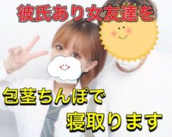 Gcolle PPV 989698 ひな②ラブラブ彼氏がいるのに、包茎ちんぽで18歳彼氏ありを寝取ります！！中出し『嫌だっ』て良いってことだよね？w女友達に好き勝手