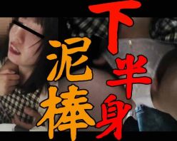 Gcolle PPV 992537 [窃触/OL]そして、全裸で堕ろされた。