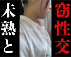 Gcolle PPV 989383 [窃触/40分超]すべてが悪質。さくらんぼ透けブラの「K」awaii系女子ごめんね。