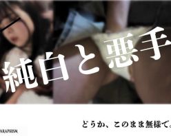 Gcolle PPV 981213 令和7年(不同わ)029 Kawaii猥褻フェイス女子大生集団被触事案
