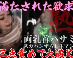 Gcolle PPV 990310 【窃触/30代OL】性欲MAX完熟LADYの喘堕。良質で下品なカラダとアクメ。 Gcolle PPV 990310 【窃触/30代OL】性欲MAX完熟LADYの喘堕。良質で下品なカラダとアクメ。