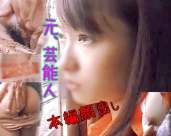 Gcolle PPV 980450 相応に旧い映像「蔵出し」幻の逸品。美人タレント引退後のＨ撮影初回