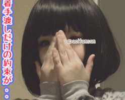 Gcolle PPV 964491 お金に困って【生々しいガチ映像】18歳　個性派初々生々しいやり取りの一部始終☆彡青い炭酸