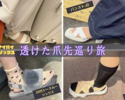 Gcolle PPV 954297 【4K高画質】パンスト・ナイハイ・シースルーソックス 透けた爪先巡り旅