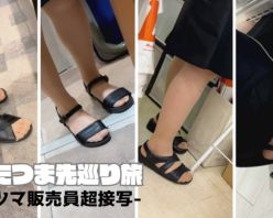 Gcolle PPV 958254 透けたつま先巡り旅4-パンツマ販売員超接写！-