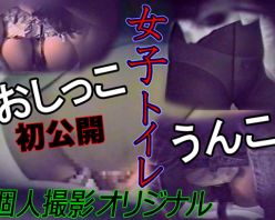 Gcolle PPV 822029 Vol.２ 女子トイレ放尿うんこ素人パンスト脱ぎ履きオシッコ排便盗撮