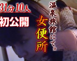 Gcolle PPV 882887 初公開お宝!素人女子トイレ大便うんこ小便おしっこ排便排尿,和式便所