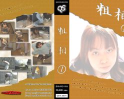Gcolle PPV 550578 [ゲロ/スカ]『粗相１』ProjectQUICKSILVER_qsta-ss01_ABCセット