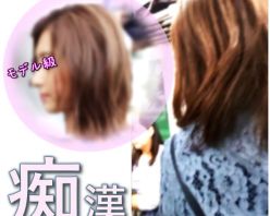 Gcolle PPV 740871 痴ch_35 ～濃密接触が止まらない！美人に尻コキは最高です！～