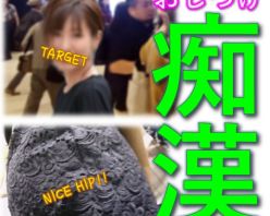 Gcolle PPV 711224 痴ch_29 ～ガチ押しつけ痴漢してたら新妻も吸いついてきた？～