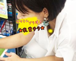 Gcolle PPV 718510 【オモチャ売り場でママさん胸チラ】子供に振り回されて**おっぱい**見えてても気にしてない!?