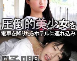 Gcolle PPV 990401 《完全リニューアル》【新・ゆず故障】★天文部優等生を蹂躙し尽くす★半外半中出しで受精確定★2画面で顔出しチカン