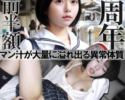 Gcolle PPV 991632 《7周年直前半額》【新・ゆず故障】★7周年まであと1本★神スタイル超絶美○女★マン汁が大量に溢れ出る異常体質★2画面