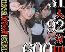 Gcolle PPV 990880 【総集編】omocci大総集編PART.5！OL＆女子大生で〇す◎カン31人92分!!