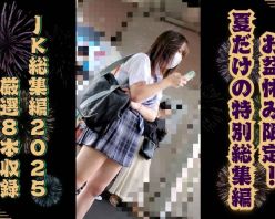 Gcolle PPV 987643 【期間限定】お盆休みのご褒美！放課後女子総集編2025～8本厳選収録～