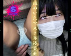 Gcolle PPV 987001 [乗車記録144]マスク警察出動。ふわふわ白ニットの謎めいたマスク界隈No.1美女