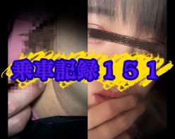 Gcolle PPV 990247 [乗車記録151]THE・クールビューティー。剛毛ヌレヌレの満紅にたっぷり種付け