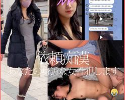 Gcolle PPV 869003 あなたの身近な女性を犯します【依頼痴漢】4