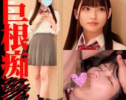 Gcolle PPV 950457 《巨根痴●》極上女子●生　水色P　＃1