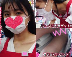 Gcolle PPV 762950 【個撮胸チラパンチラ⑤】※超塩対応※《オモチャ売り場店員》しつこい客にうんざりな美人店員さん。