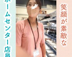 Gcolle PPV 963314 【店員個撮㉗】美人店員さん2名の胸ちら乳首!!