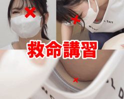 Gcolle PPV 949517 【救命講習/胸チラNo.46】ヨガインストラクターと人妻のむっちりエロ谷間！　一般参加２名
