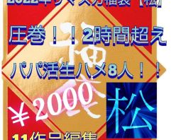GCOLLE-PPV-826307