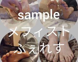 Gcolle PPV 785258 フリーター れいなちゃん 足裏 つま先 ローション足裏画像セット
