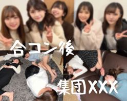 Gcolle PPV 836678 【通報済み】神はいない。飲み会後に起こった鬼畜大宴会再び
