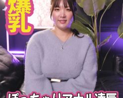 Gcolle PPV 987820 【アナルいじり】ぽっちゃり爆乳姉さんのアナルをいじめ倒した