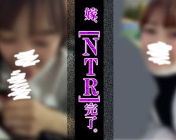 Gcolle PPV 972072 【実嫁NTR過去 Vol.46】NTR不倫中の映像！元カレとの車内フェラ・・・