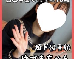 Gcolle PPV 965154 秋田出身の超ド級童顔ゆづきちゃん