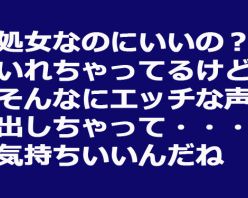 Gcolle PPV 273248 【新】処女なのに入れちゃう！パ○パン超ロリっ子るみ自撮りトイレ