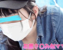 Gcolle PPV 847609 《！！ハプニング大賞！！》《踏まれたロンスカでママ転倒》《丸出しデカ尻＆陰◯飛び出しTバック》