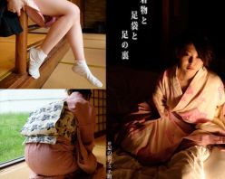Gcolle PPV 713209 【写真】着物と足袋と足の裏　映子