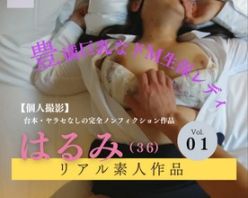 Gcolle PPV 877257 【素人個撮】はるみ(36)vol.1_豊満巨乳なドM生保レディ