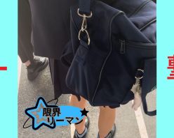 Gcolle PPV 993280 限界リーマン決死の一撃!vol.104 Gcolle PPV 993280 限界リーマン決死の一撃!vol.104