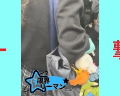 Gcolle PPV 982271 限界リーマン決死の一撃！vol.53
