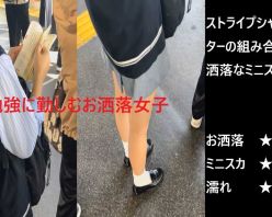 Gcolle PPV 992392 『シン・お触り紳士の日課』第百七話