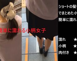 Gcolle PPV 985060 『シン・お触り紳士の日課』第七十三話