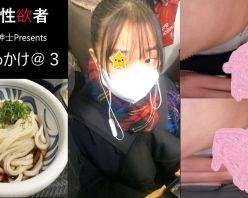 Gcolle PPV 900735 J〇ぶっかけ＠３　お団子ヘアが可愛いJ〇